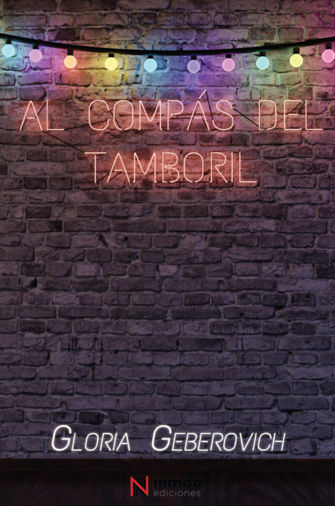 "Al compás del tamboril" (1ª edición, 2025) - Gloria Geberovich --- [Edición física]